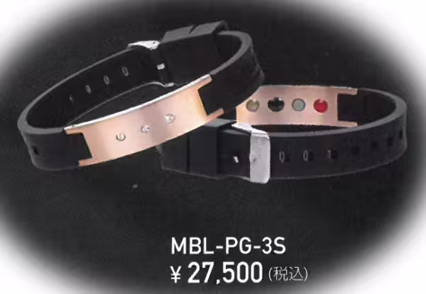 XPバンド　Model number：MBL-PG-3S