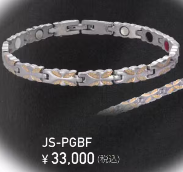 XPバンド　Model number：JS-PGBF