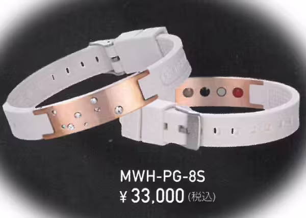 XPバンド　Model number：MWH-PG-8S