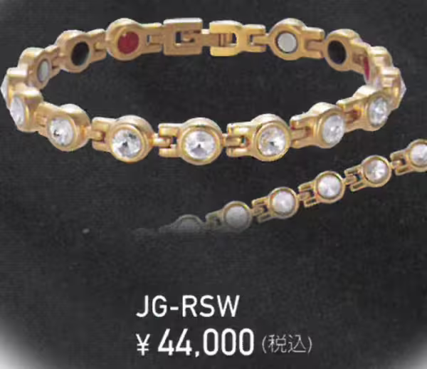 XPバンド　Model number：JG-RSW