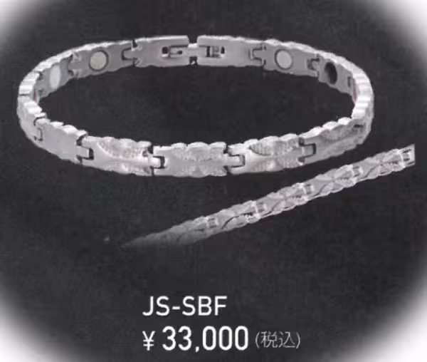 XPバンド　Model number：JS-SBF